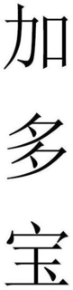LogoMark trademark
