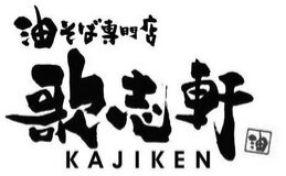 KAJIKEN trademark