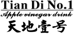 TIAN DI NO.1 APPLE VINEGAR DRINK trademark