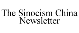 THE SINOCISM CHINA NEWSLETTER trademark
