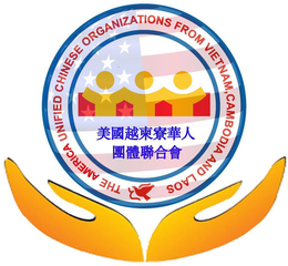 THE AMERICA UNIFIED CHINESE ORGANIZATIONS FROM VIETNAM, CAMBODIA AND LAOS trademark