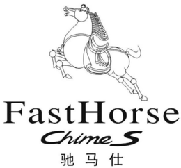 FAST HORSE CHIMES trademark