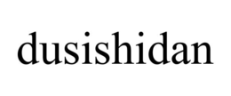 DUSISHIDAN trademark