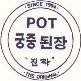 POT · SINCE 1984 · · THE ORIGINAL · trademark