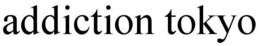 ADDICTION TOKYO trademark