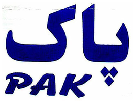 PAK trademark