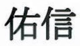 LogoMark trademark