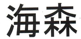 LogoMark trademark