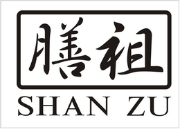 SHAN ZU trademark