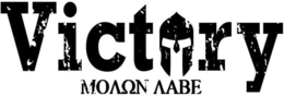 VICTORY trademark