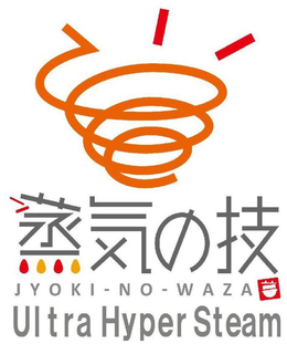 JYOKI-NO-WAZA ULTRAHYPERSTEAM trademark