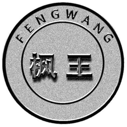 FENG WANG trademark