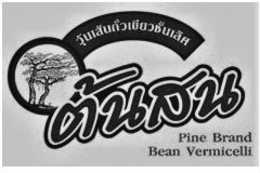 PINE BRAND BEAN VERMICELLI trademark