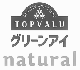 QUALITY AND TRUST TOPVALU NATURAL trademark