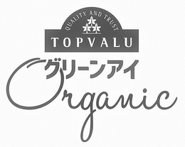 QUALITY AND TRUST TOPVALU ORGANIC trademark