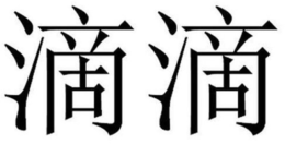 LogoMark trademark