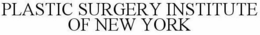 PLASTIC SURGERY INSTITUTE OF NEW YORK trademark