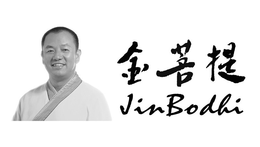 JINBODHI trademark