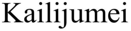KAILIJUMEI trademark