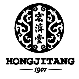 HONGJITANG 1907 trademark
