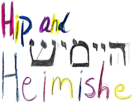 HIP AND HEIMISHE trademark