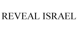REVEAL ISRAEL trademark