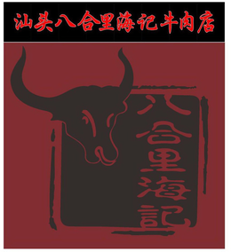 LogoMark trademark