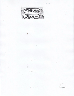 SHILVAN trademark