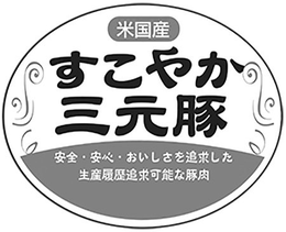 LogoMark trademark