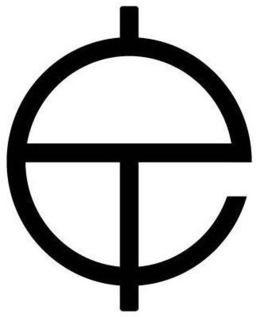 E trademark