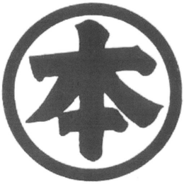 LogoMark trademark