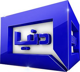 DUNYA DUNYA trademark