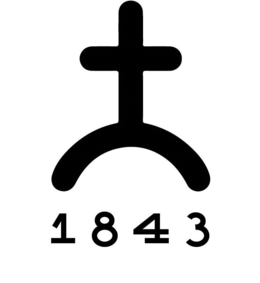 1843 trademark