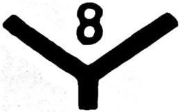 8 trademark