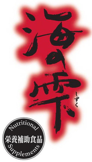 NUTRITIONAL SUPPLEMENTS trademark
