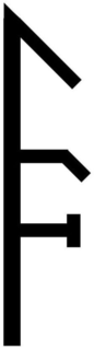 F trademark