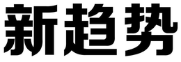 NEW HASTEN FORCE trademark