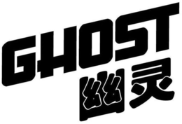 GHOST trademark