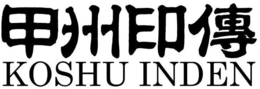 KOSHU INDEN trademark