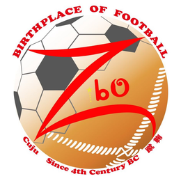 BIRTHPLACE OF FOOTBALL ZBO ZL CUJU SINCE 4TH CENTURY BC trademark