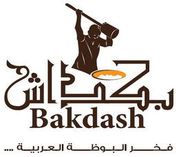 BAKDASH trademark