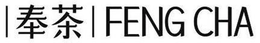 FENG CHA trademark
