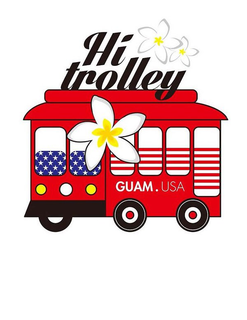 HI TROLLEY GUAM · USA trademark