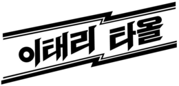 LogoMark trademark