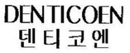 DENTICOEN trademark