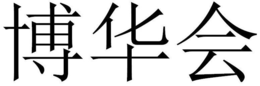 LogoMark trademark