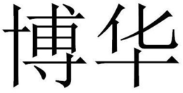 LogoMark trademark