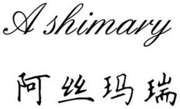 ASHIMARY trademark