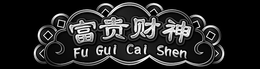 FU GUI CAI SHEN trademark