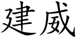 LogoMark trademark